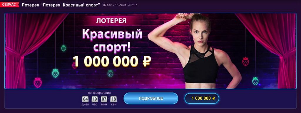 Отзыв о казино Clubnika Отзыв о казино Clubnika